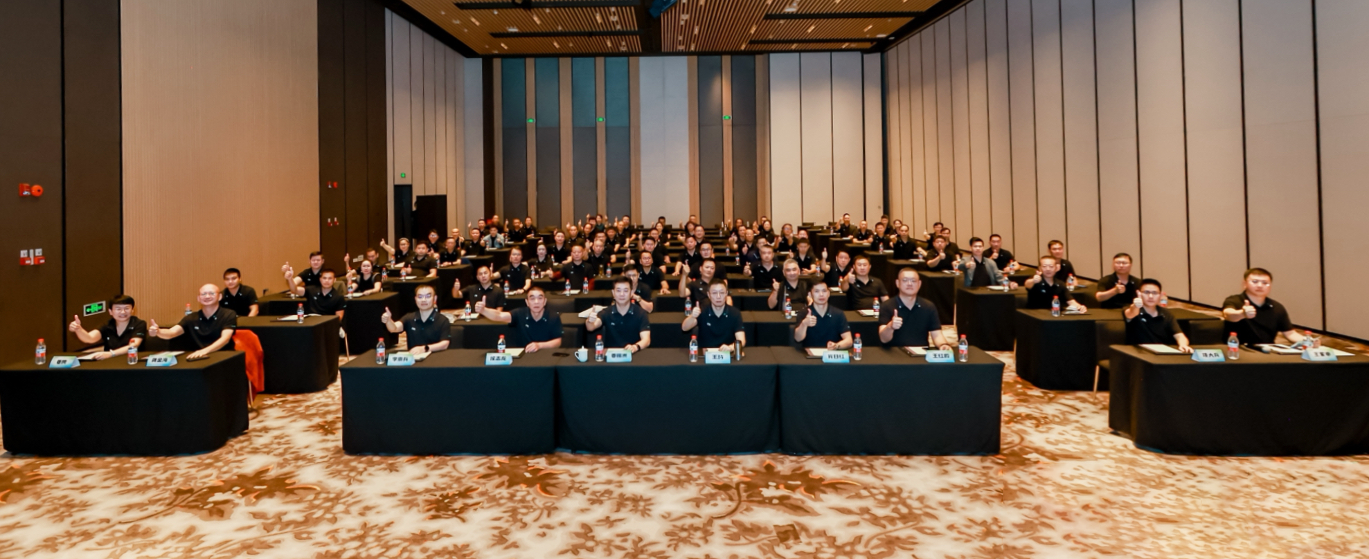 人生就是博明星产品品鉴会（珠海站）圆满召开